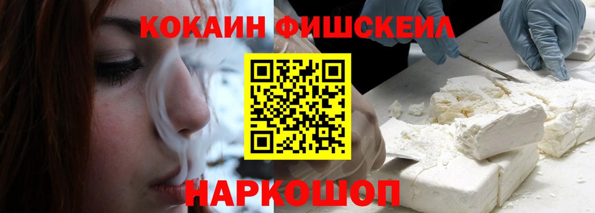 Cocaine Боливия Фрязино
