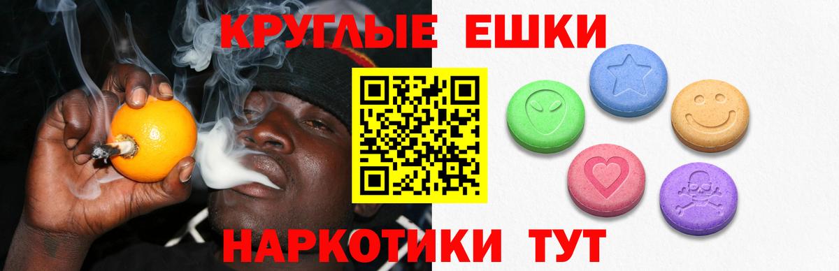 Экстази  MEGA ССЫЛКА  Фрязино  ЭКСТАЗИ Cube  Вход с VPN 