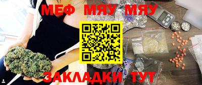 кокаин премиум Моздок