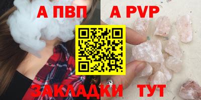 кокаин премиум Моздок
