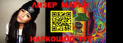 кокаин премиум Моздок