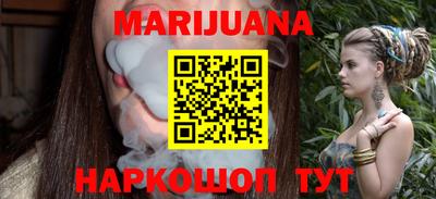 кокаин премиум Моздок