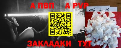 герыч Можайск