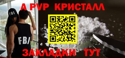 герыч Можайск