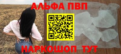 кокаин премиум Моздок