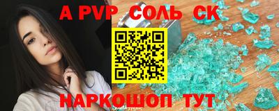 кокаин премиум Моздок