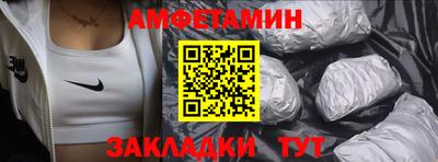 герыч Можайск