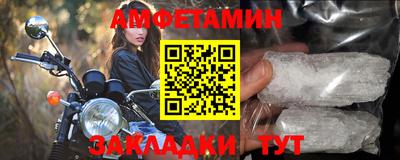 герыч Можайск
