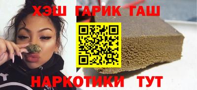 кокаин премиум Моздок