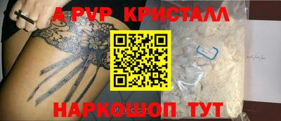 герыч Можайск
