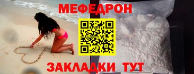 кокаин премиум Моздок