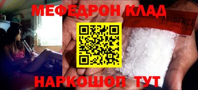 кокаин премиум Моздок