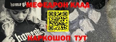 герыч Можайск