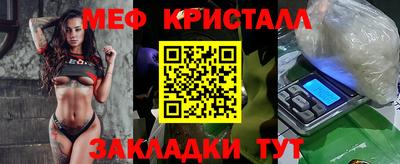 кокаин премиум Моздок