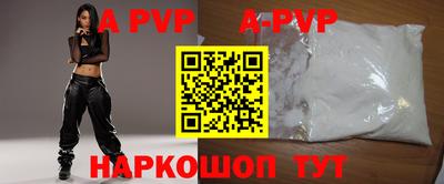 герыч Можайск