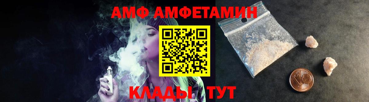Первитин кристалл Фрязино