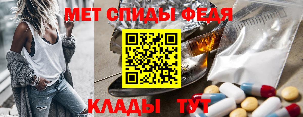 МЕТАМФЕТАМИН Methamphetamine  Вход с VPN  Метамфетамин  Фрязино  МЕТАМФЕТАМИН Methamphetamine 